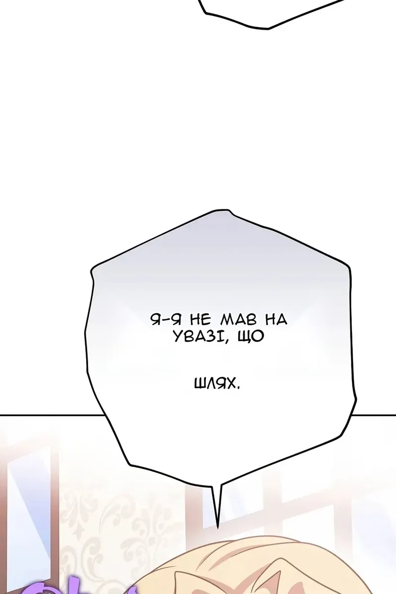 Сторінка 138