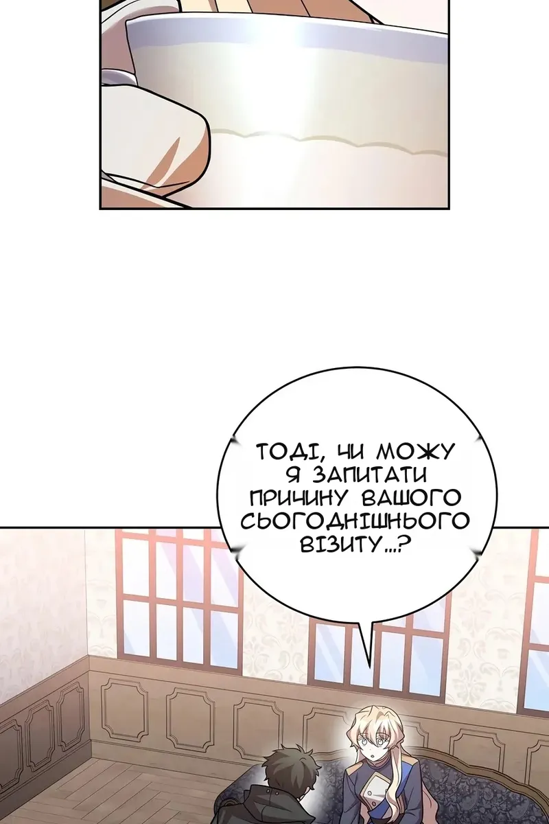 Сторінка 143