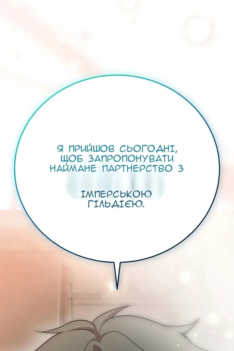 Сторінка 148