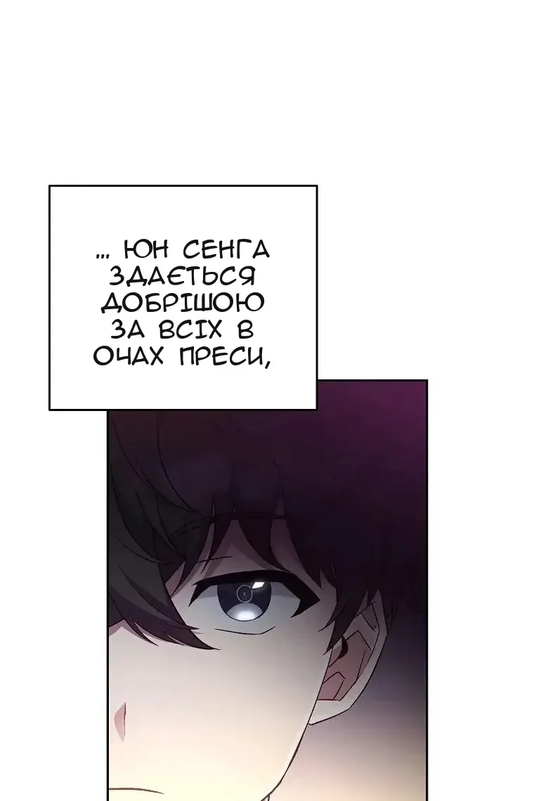 Сторінка 3