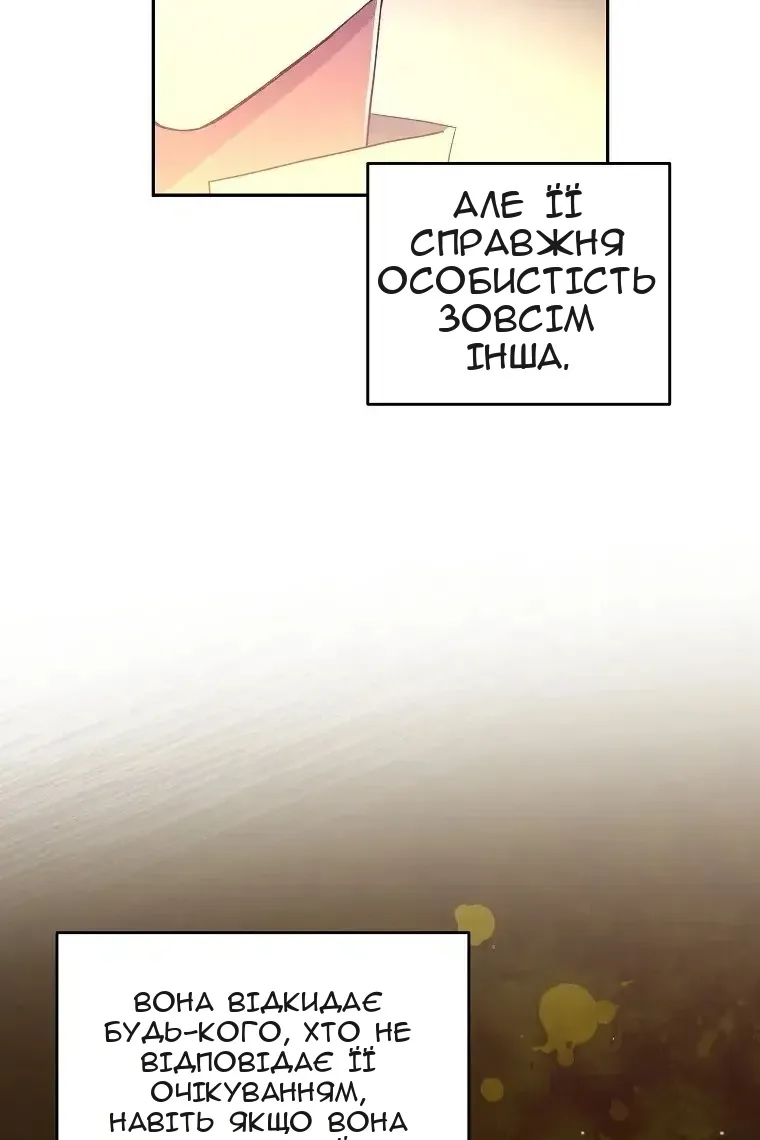 Сторінка 4