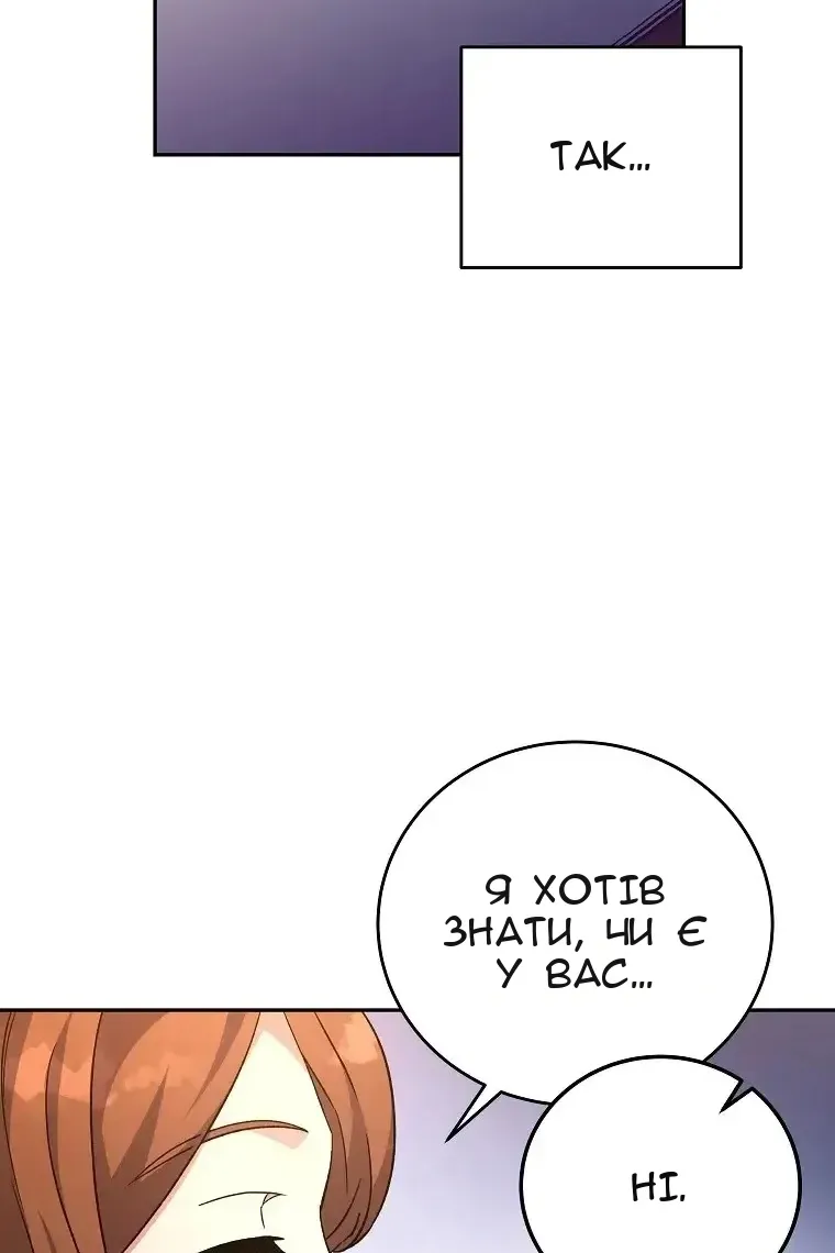 Сторінка 9