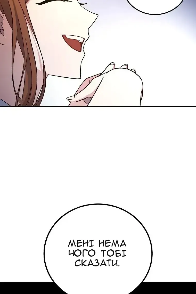 Сторінка 10