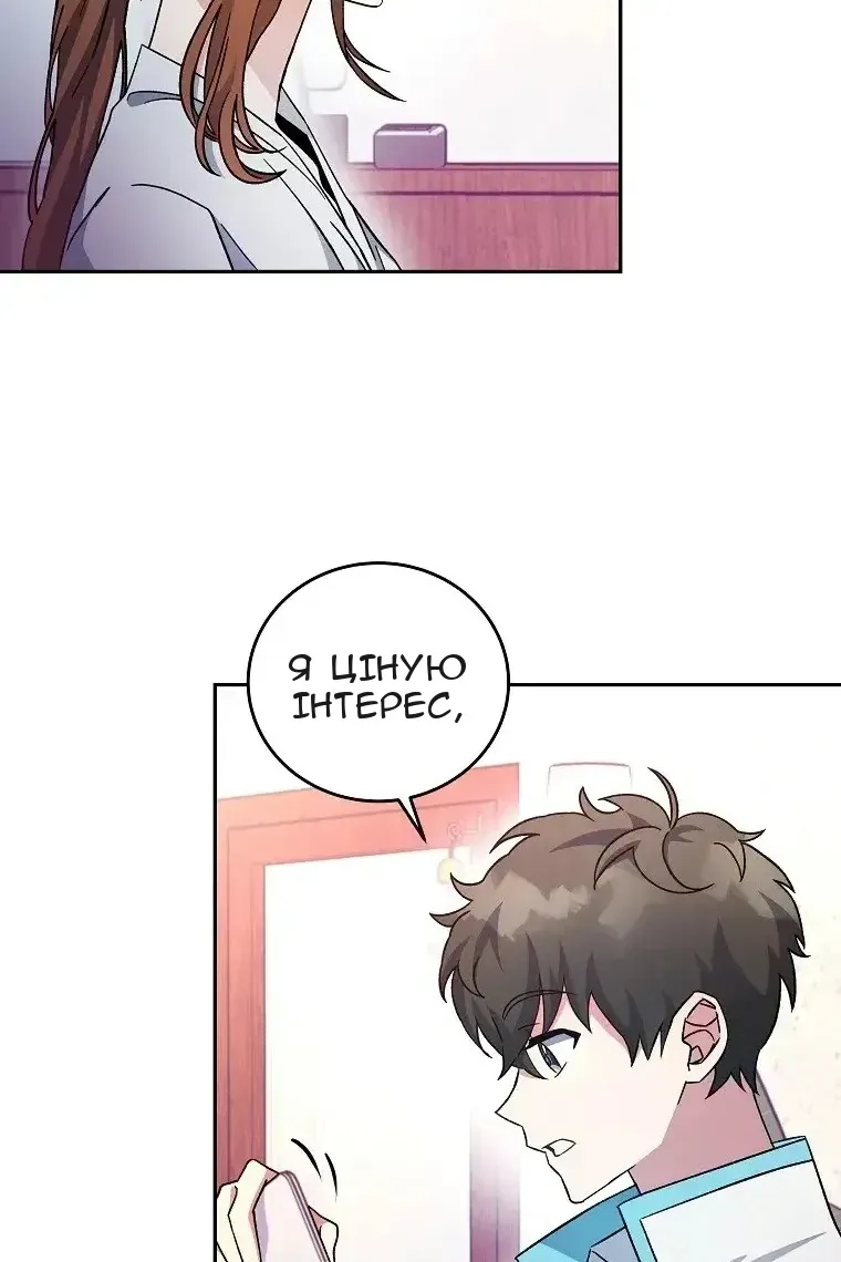 Сторінка 13