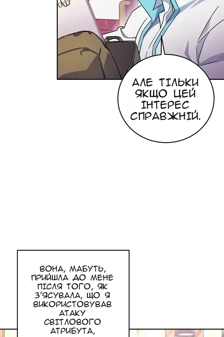 Сторінка 14
