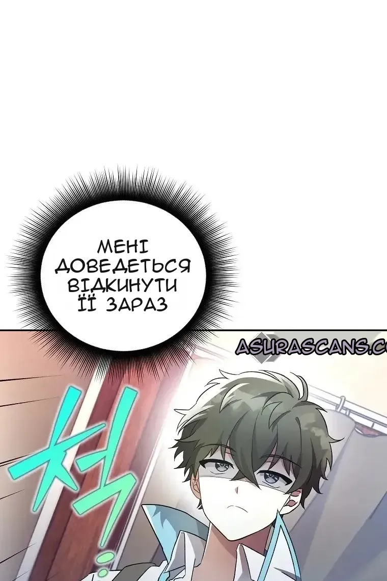 Сторінка 16