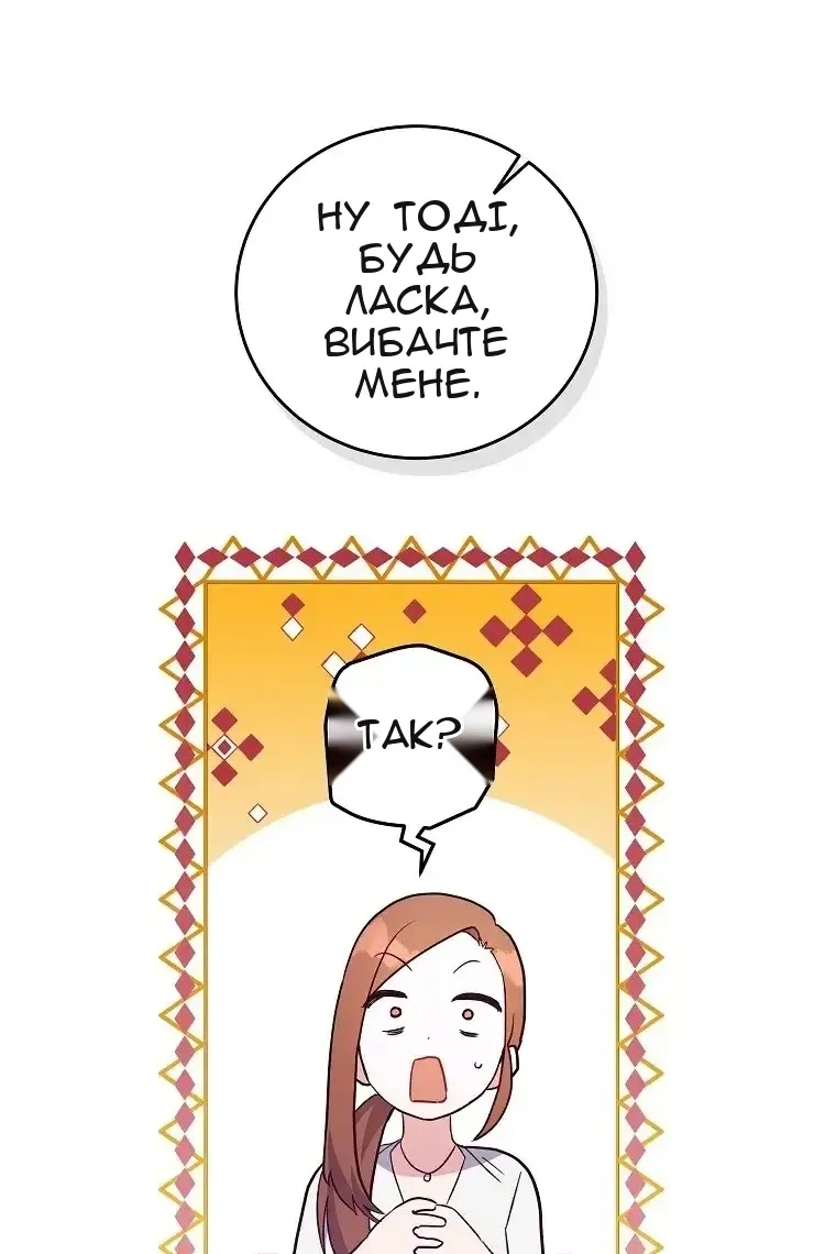 Сторінка 18