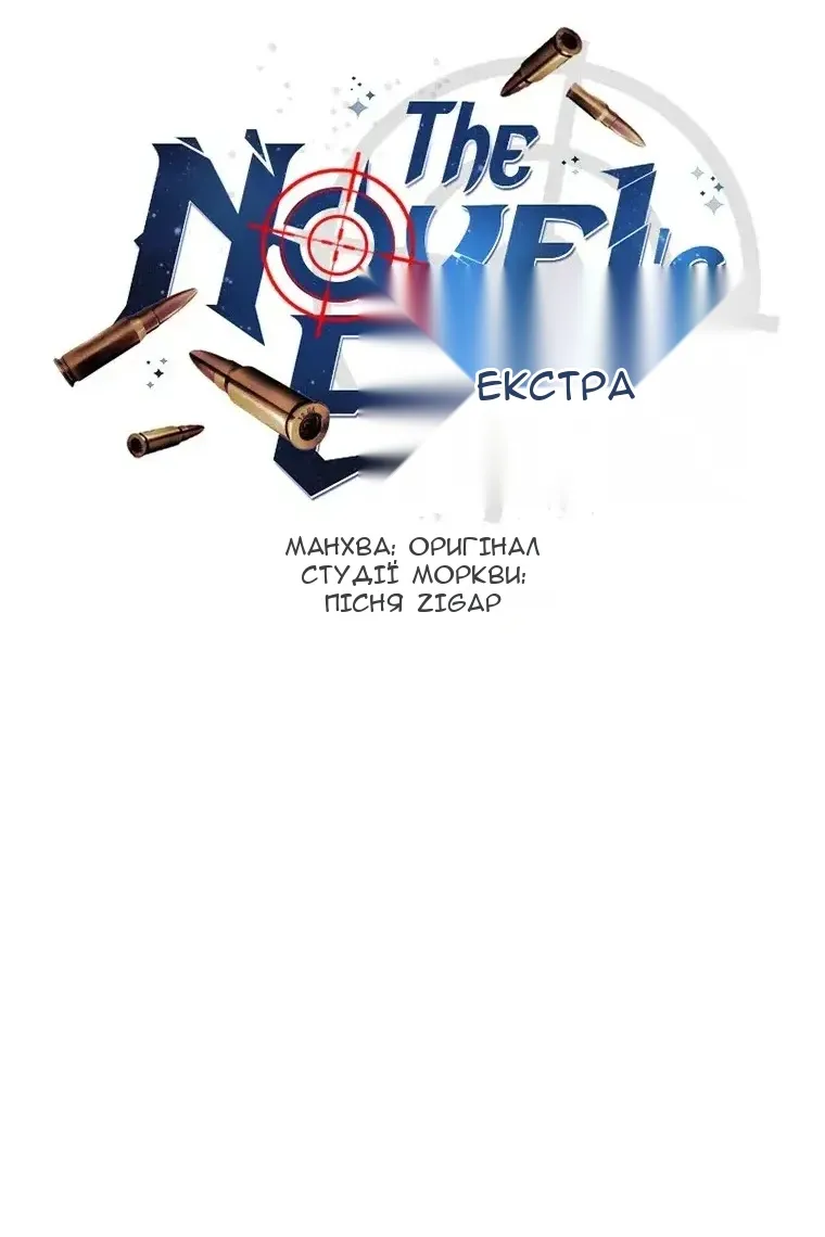 Сторінка 21