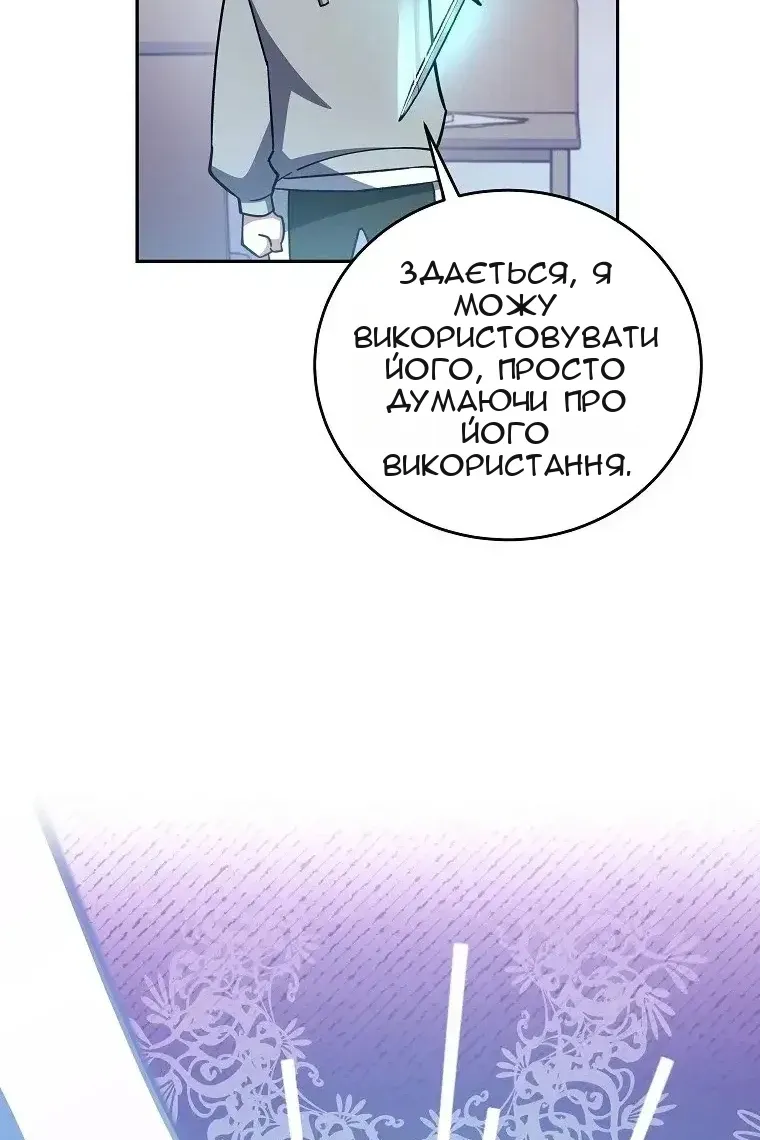 Сторінка 29