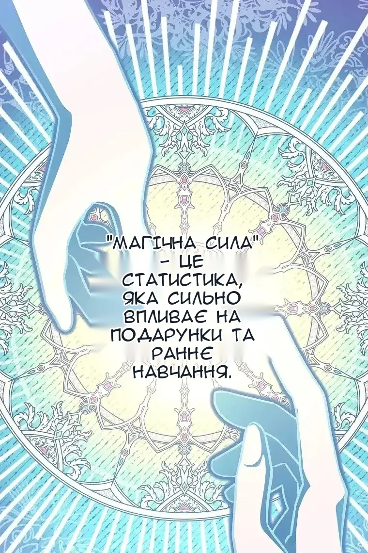 Сторінка 30