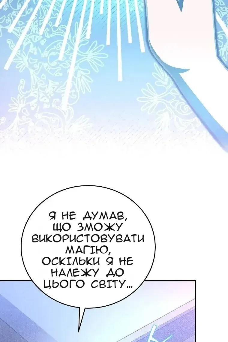 Сторінка 31