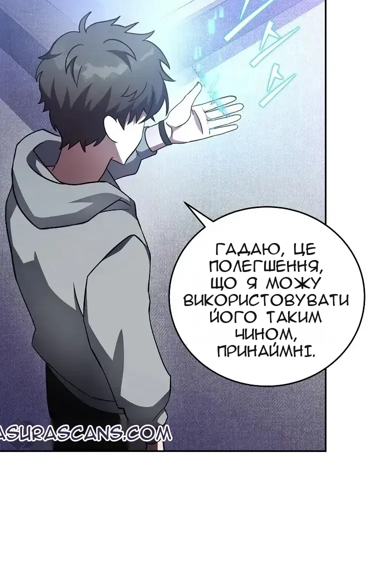 Сторінка 32