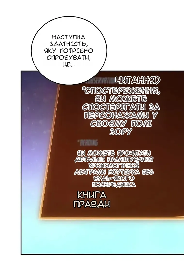 Сторінка 33