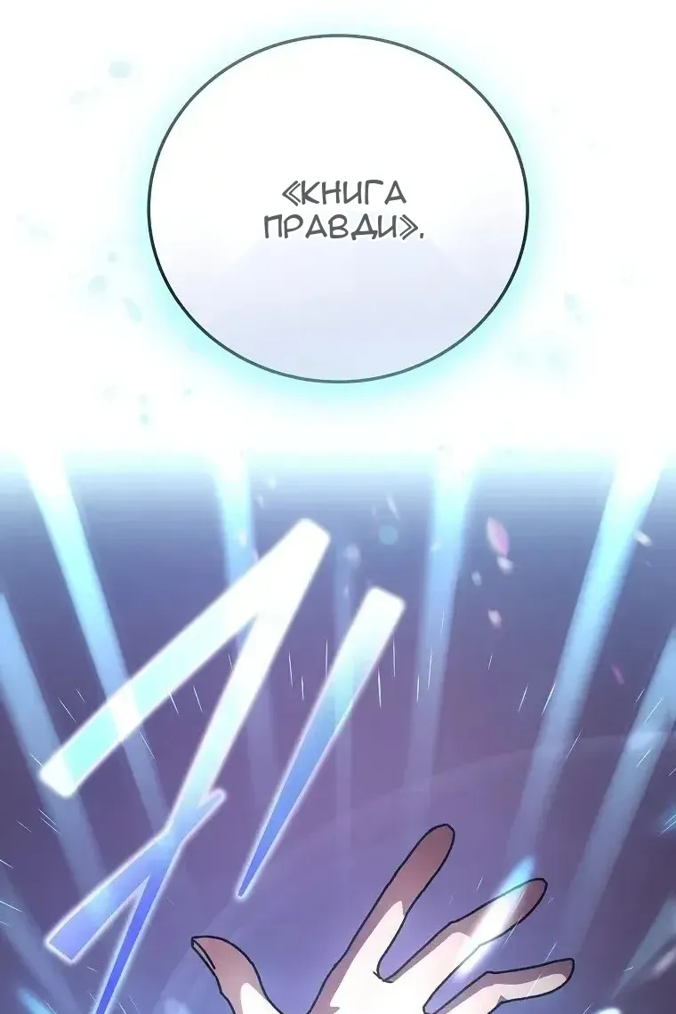 Сторінка 35