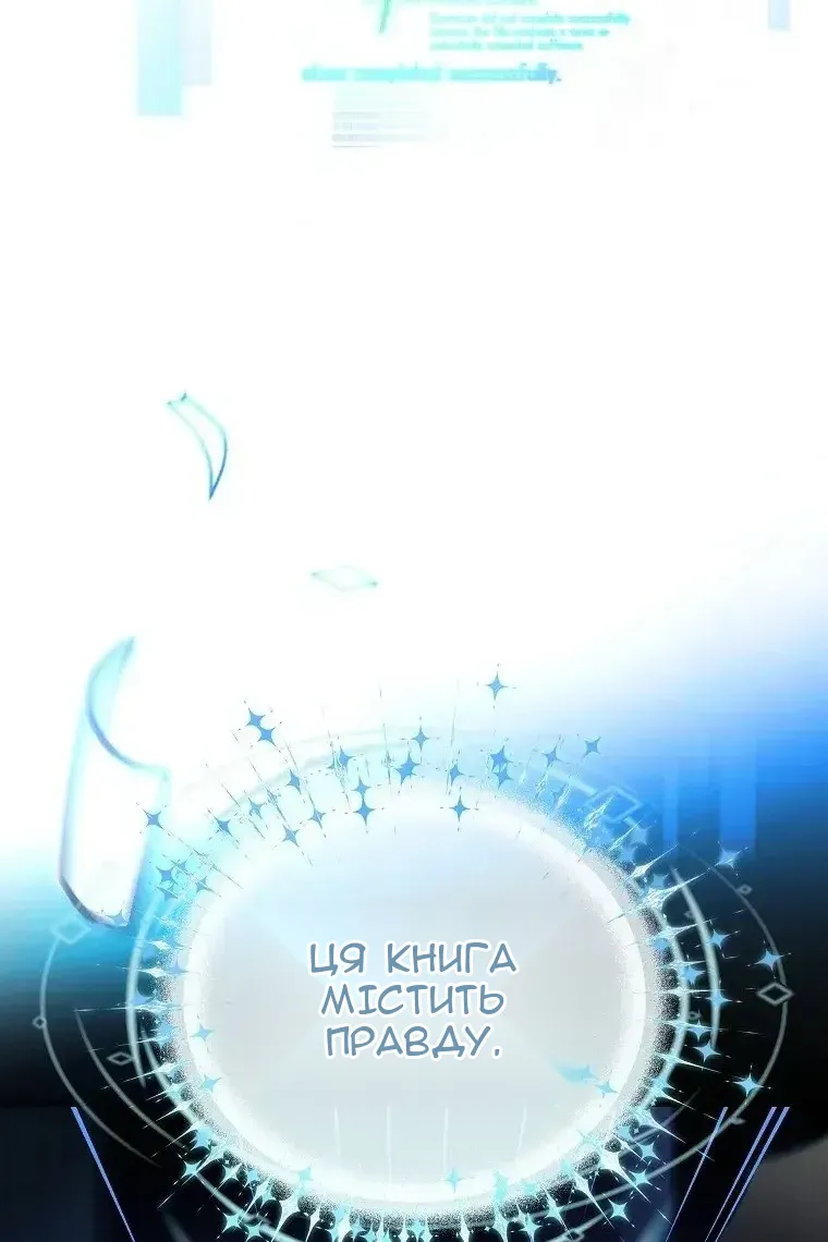 Сторінка 39