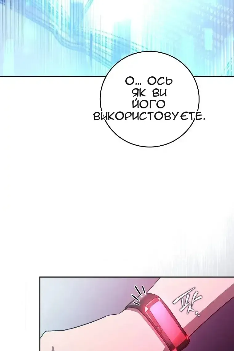 Сторінка 45