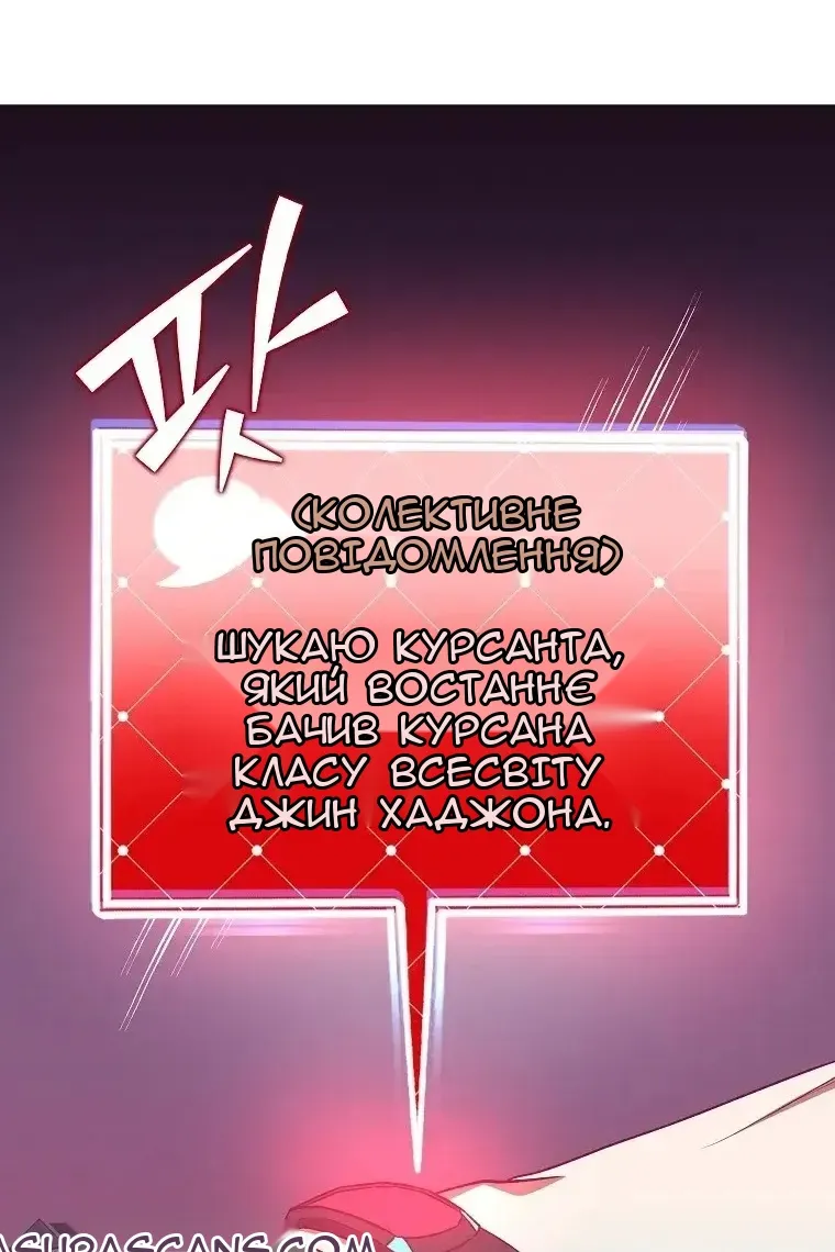 Сторінка 49