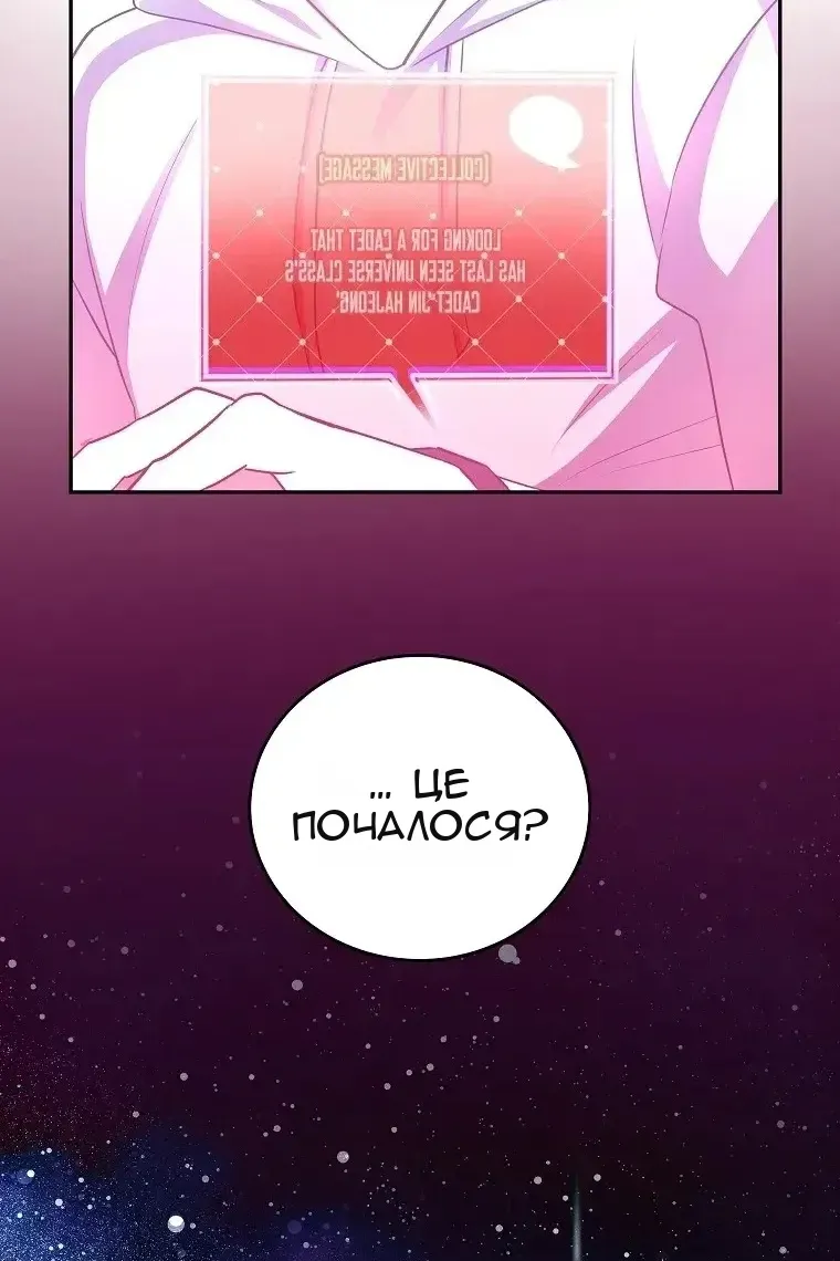 Сторінка 51