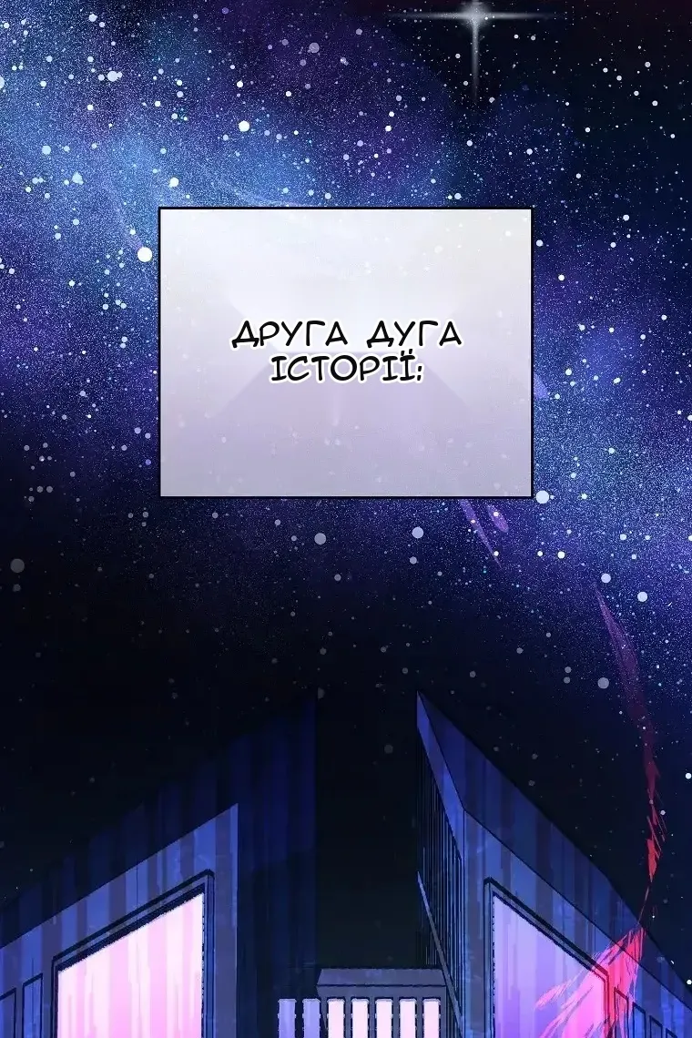 Сторінка 52
