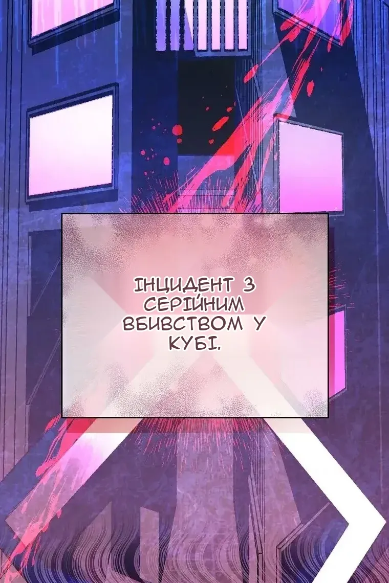 Сторінка 53