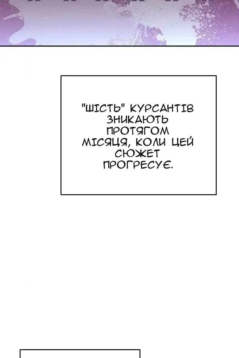 Сторінка 55