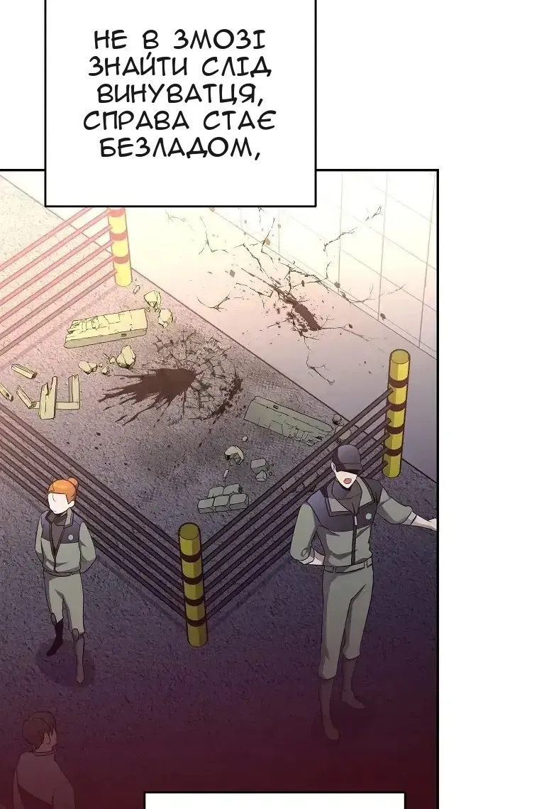 Сторінка 56