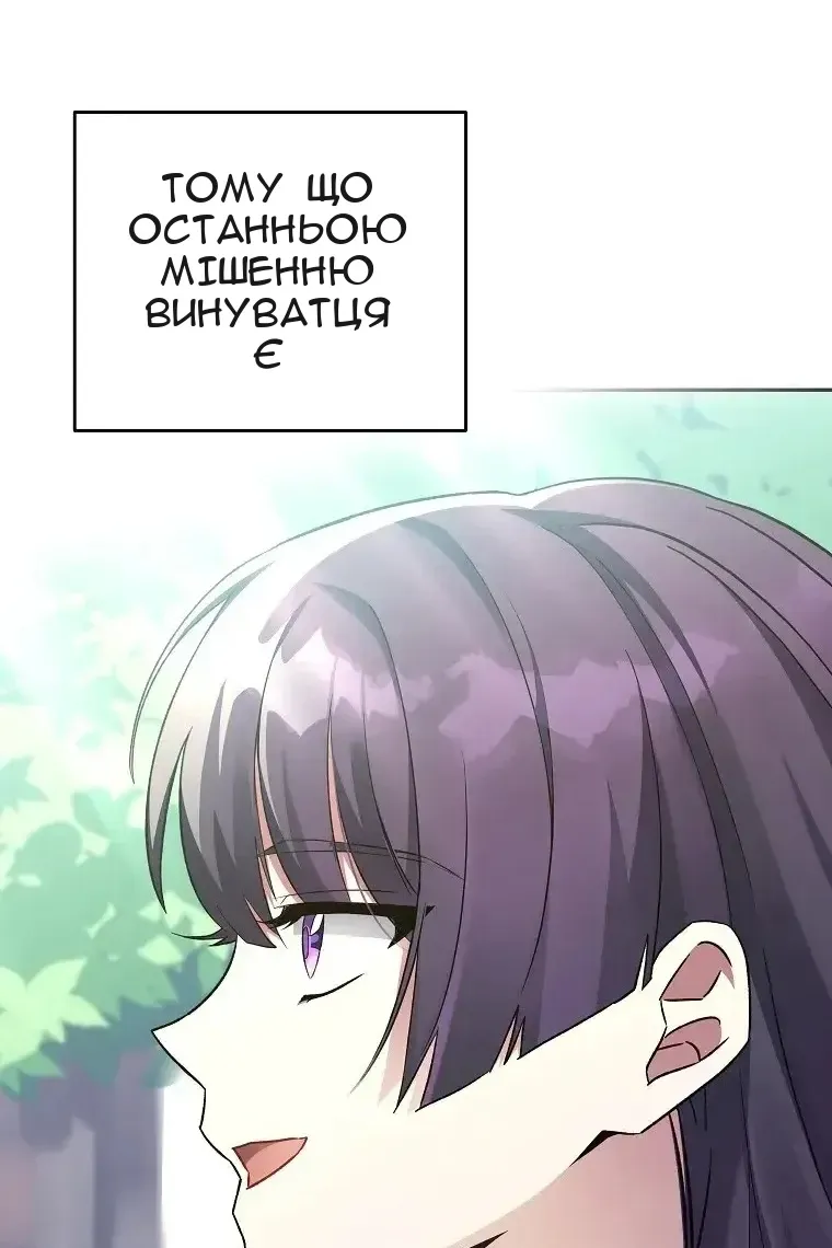 Сторінка 59