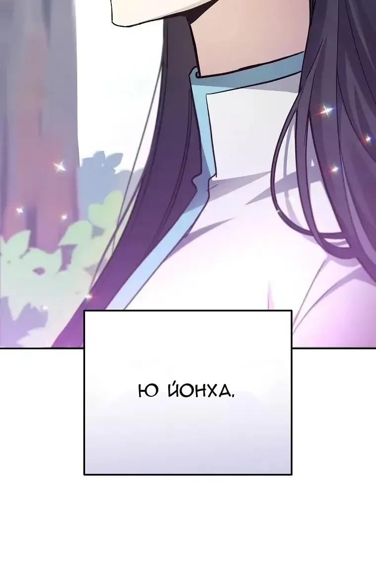 Сторінка 60