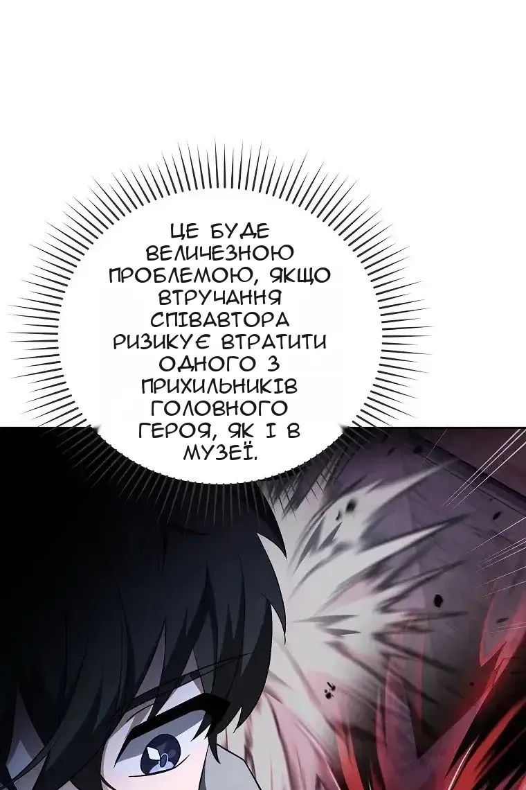 Сторінка 61