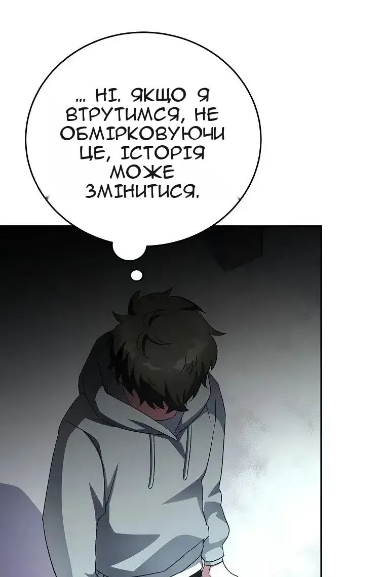 Сторінка 63