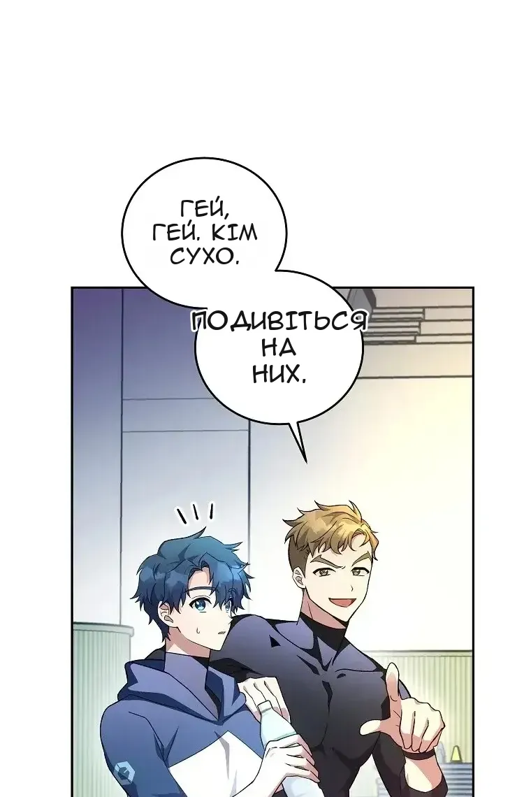 Сторінка 69