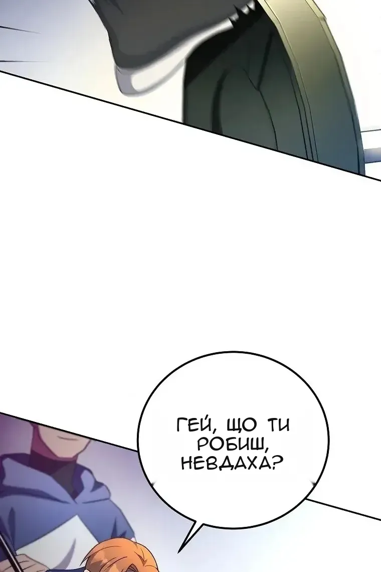 Сторінка 71