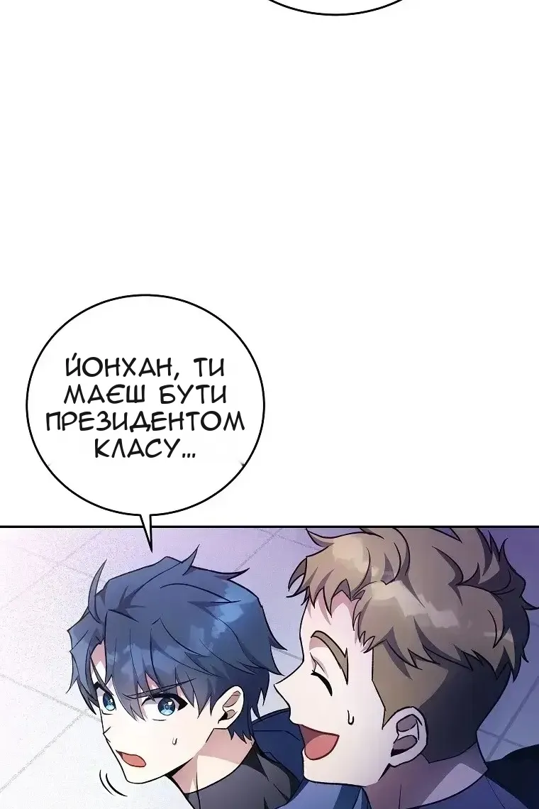 Сторінка 76