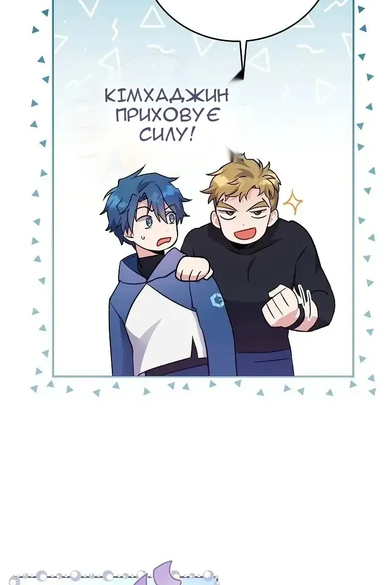 Сторінка 80