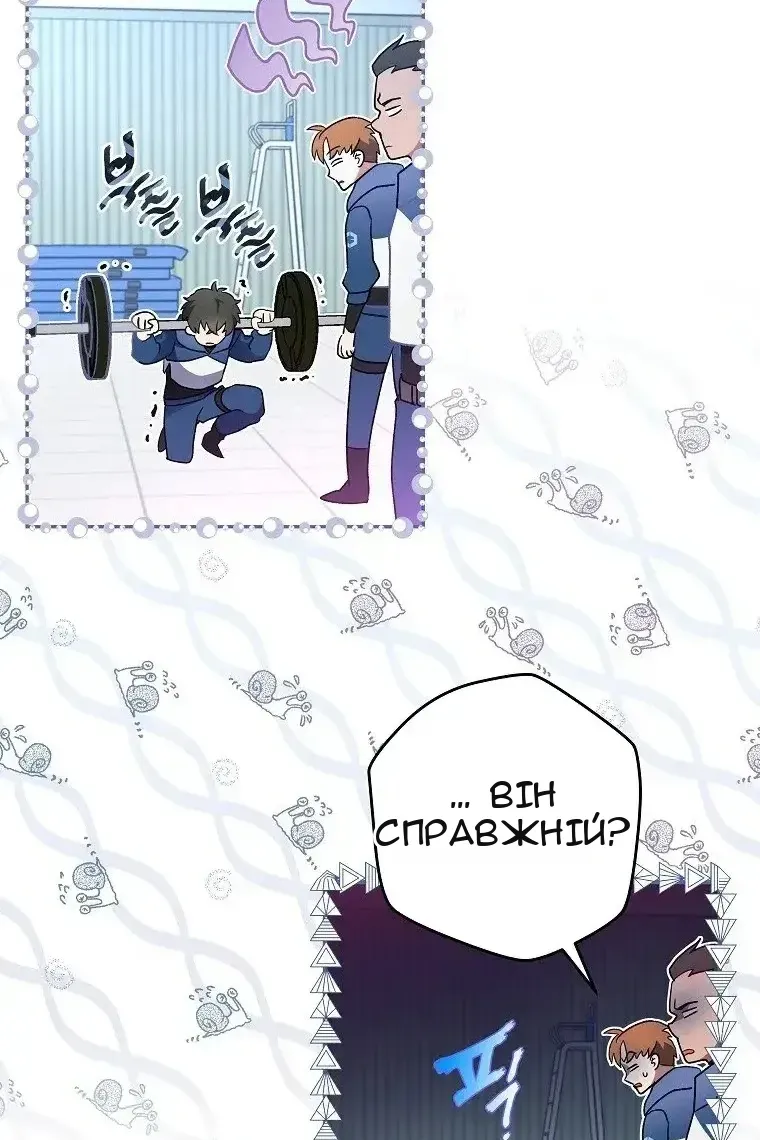 Сторінка 81