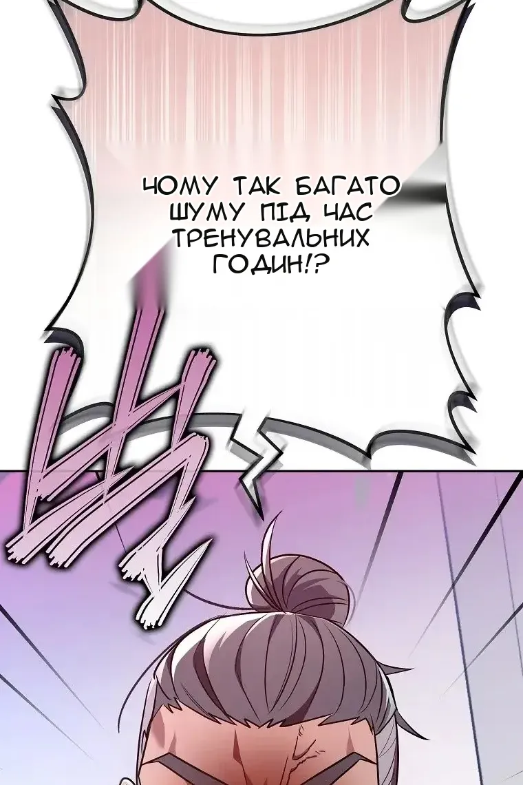 Сторінка 86