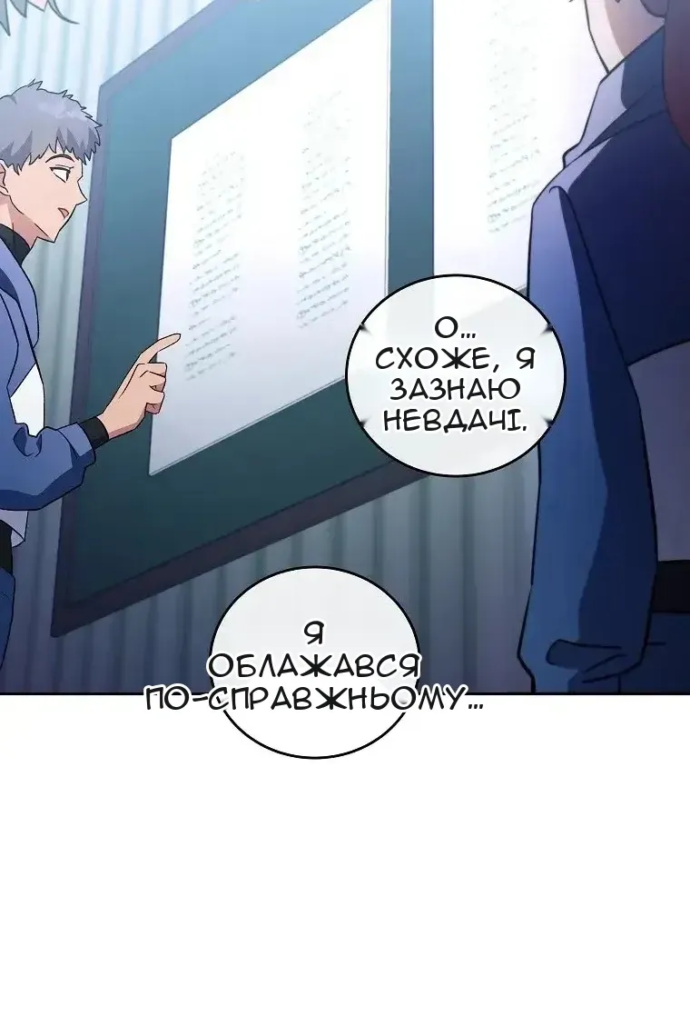 Сторінка 91