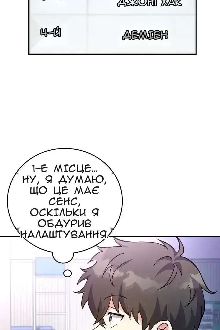 Сторінка 93