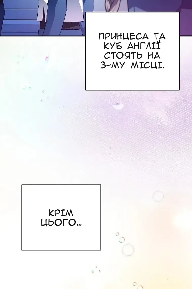Сторінка 99