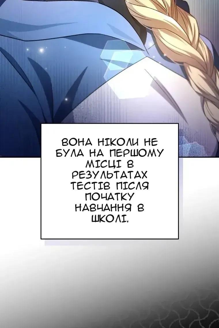 Сторінка 102