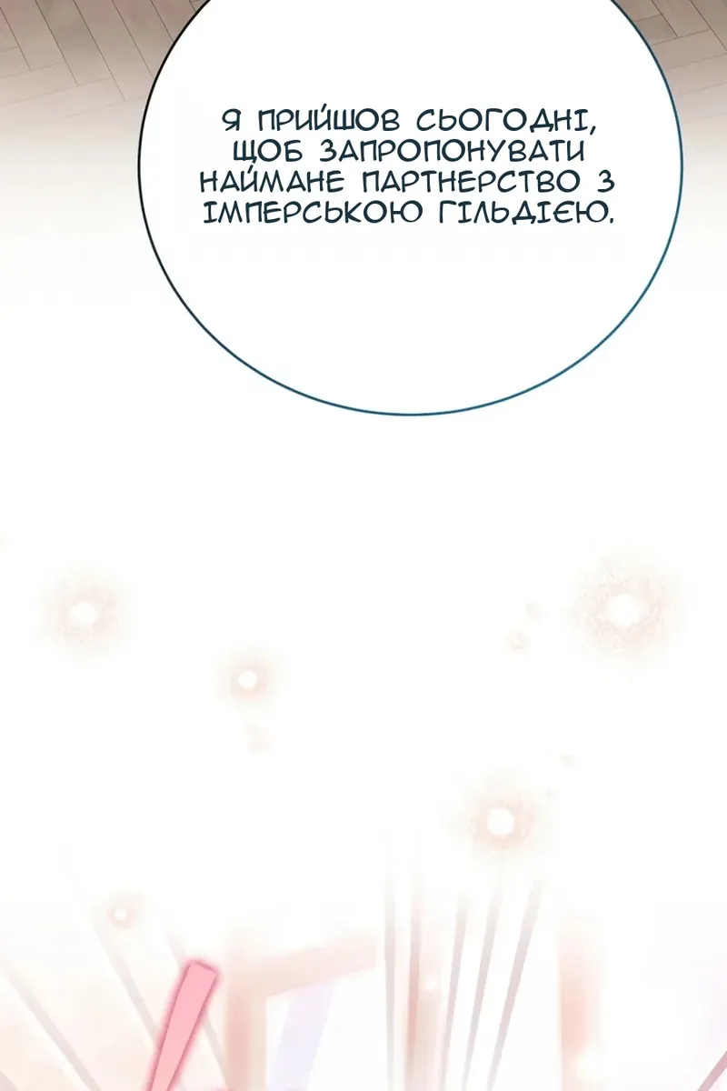 Сторінка 3
