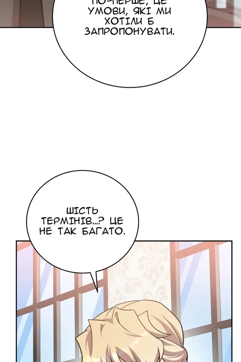 Сторінка 7