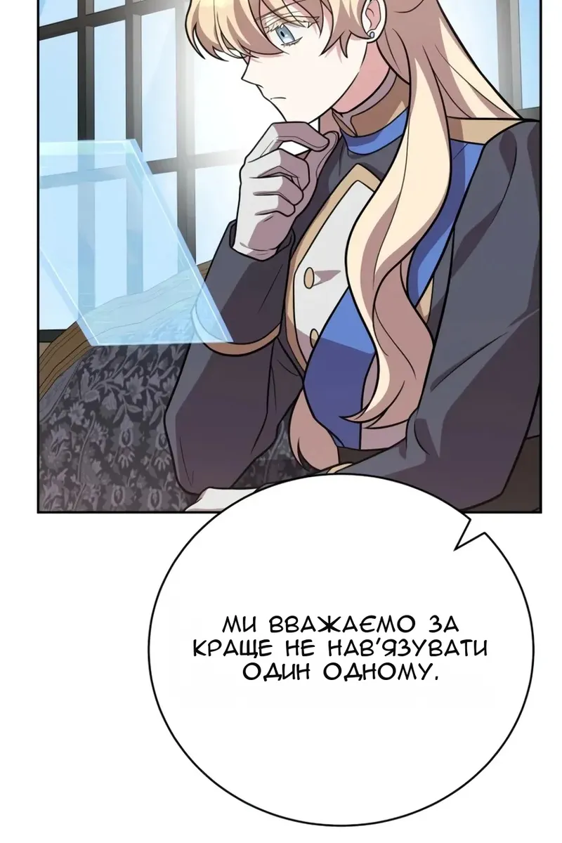 Сторінка 8