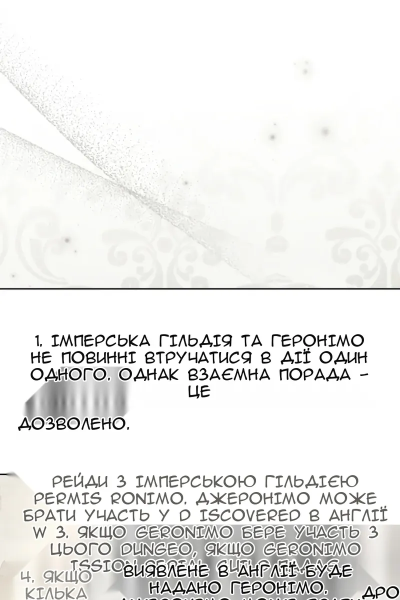Сторінка 9