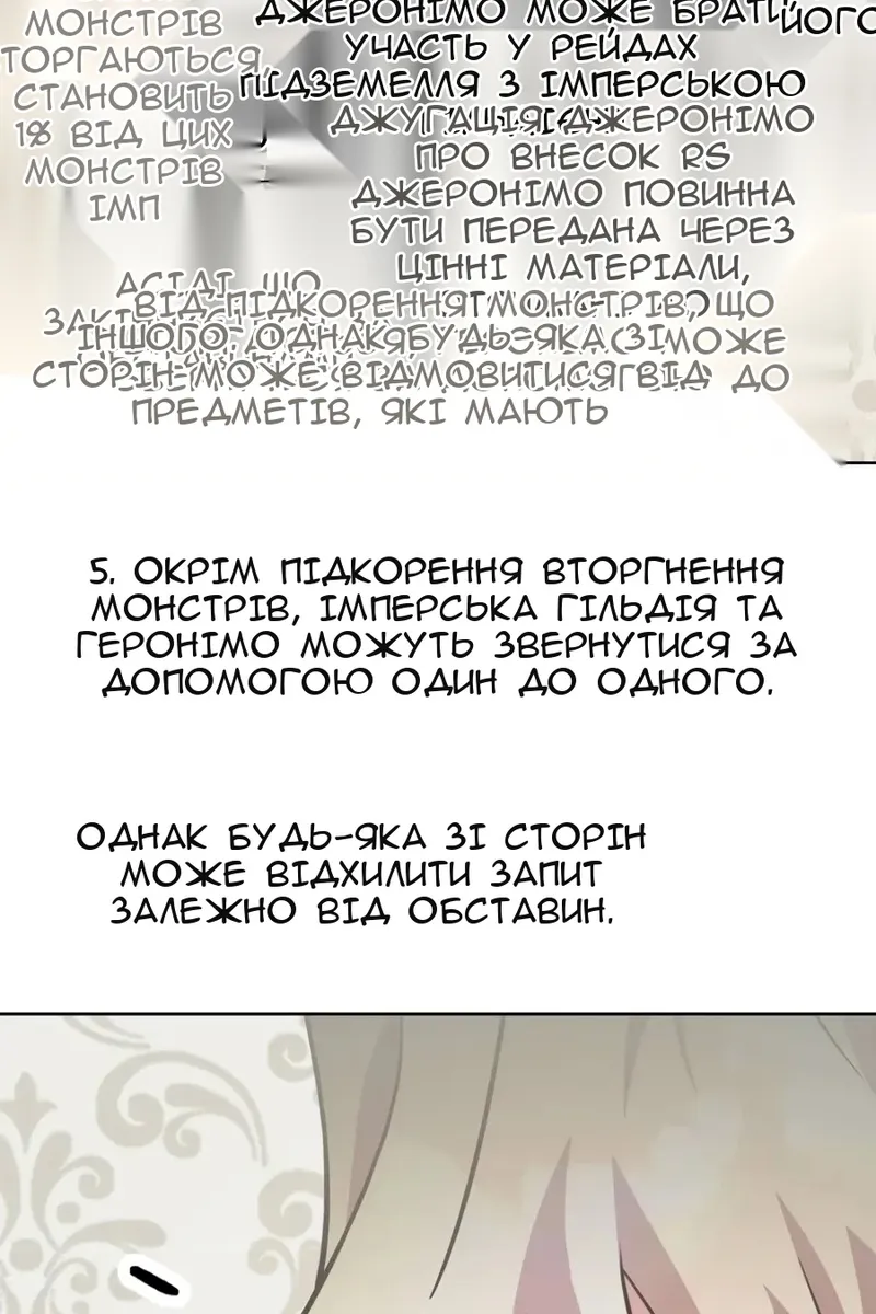 Сторінка 10