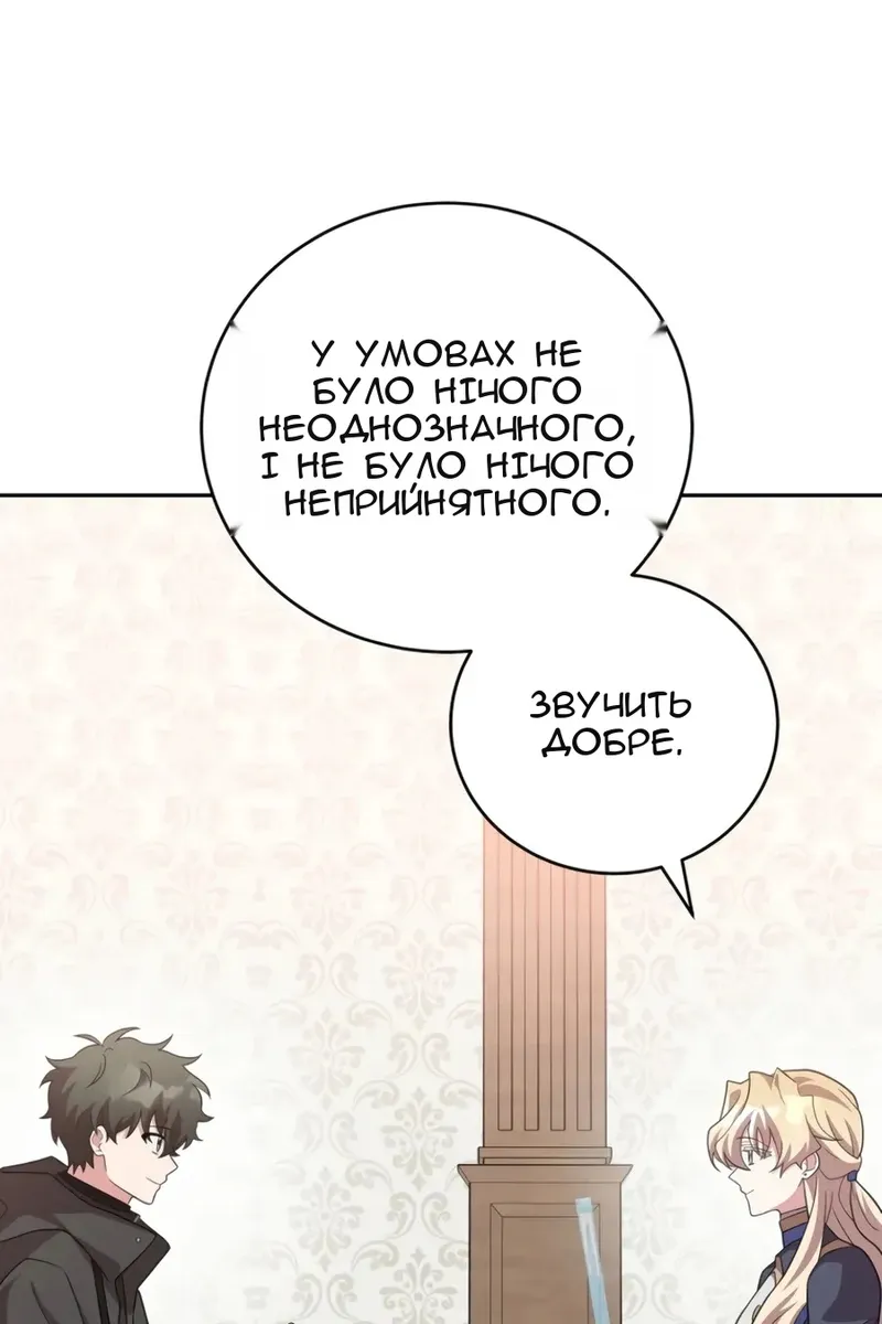 Сторінка 15