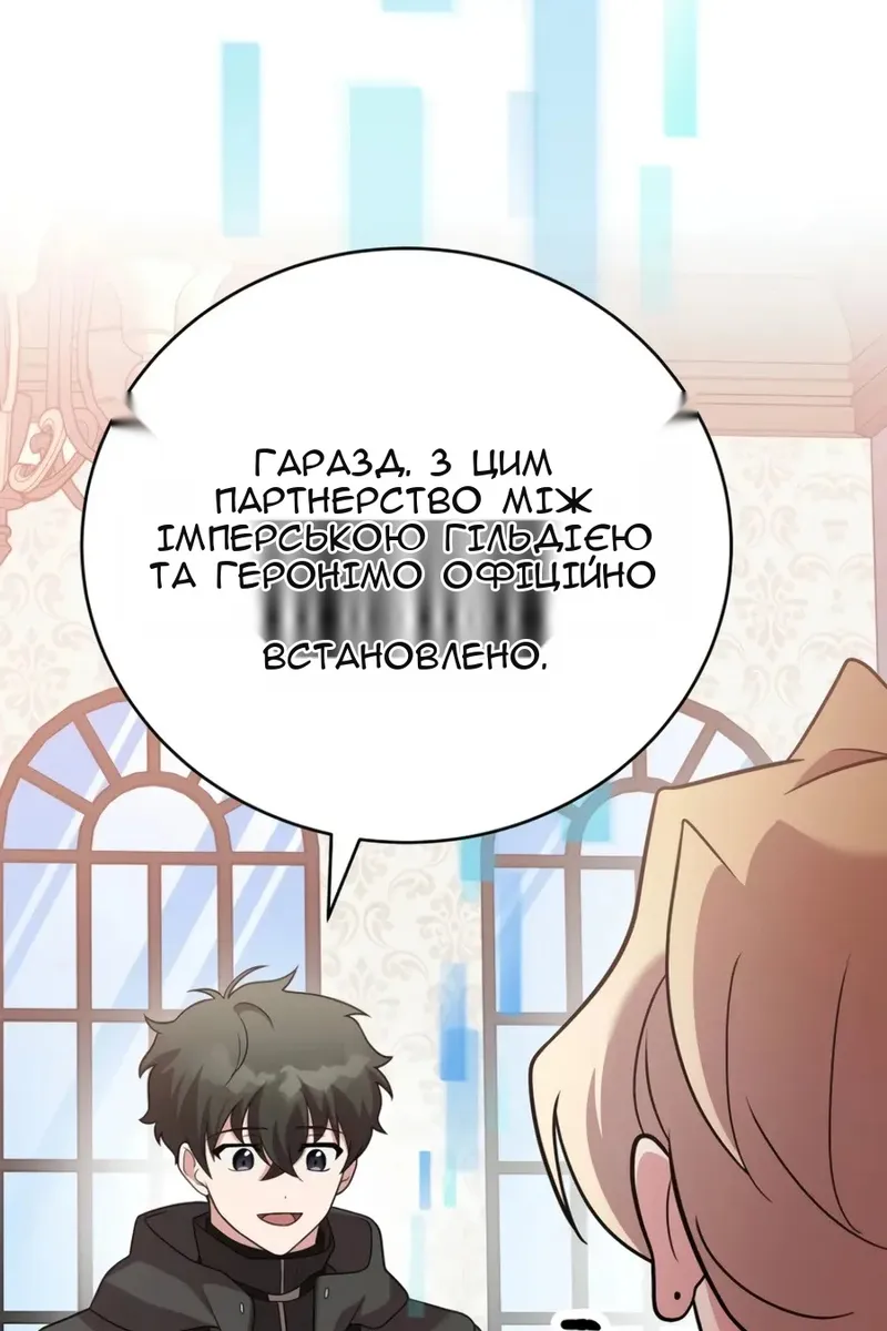 Сторінка 18