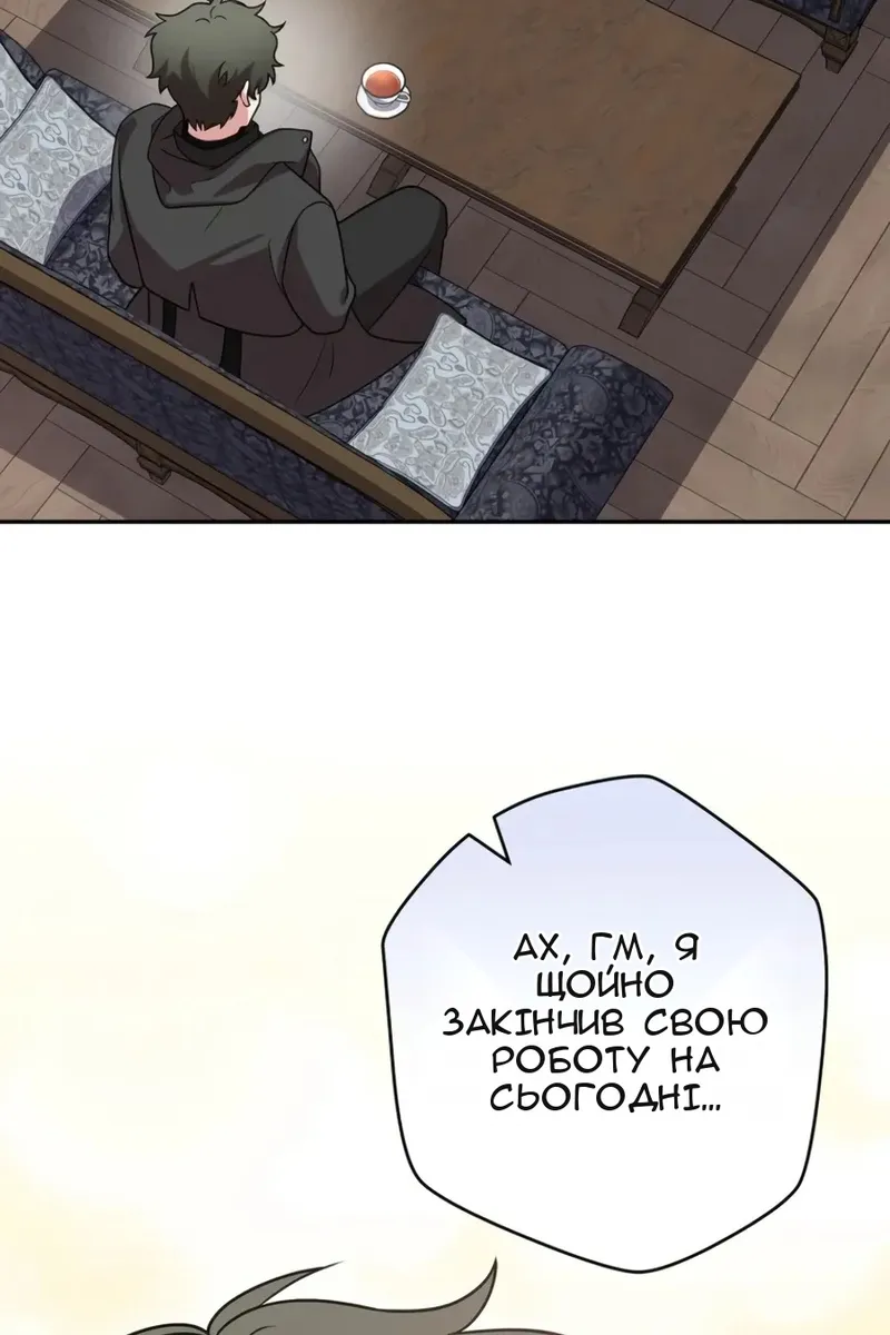 Сторінка 26