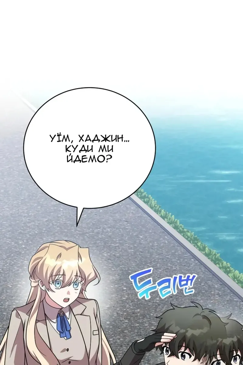 Сторінка 31
