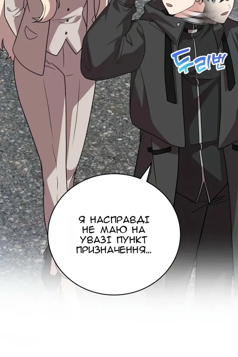 Сторінка 32